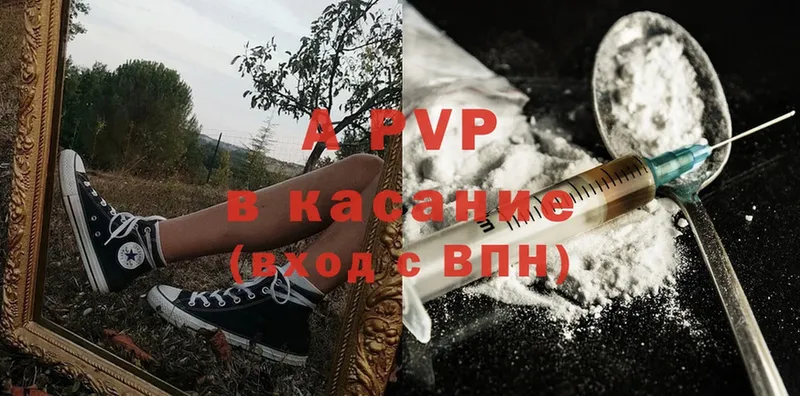 даркнет наркотические препараты  Пермь  Alpha PVP СК КРИС 