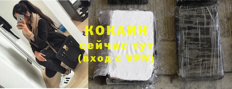 Cocaine VHQ Пермь